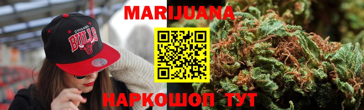 Бошки марихуана OG Kush  МАРИХУАНА THC 21%  МАРИХУАНА Bruce Banner  Елец  Вход с VPN  Марихуана ГИДРОПОН 